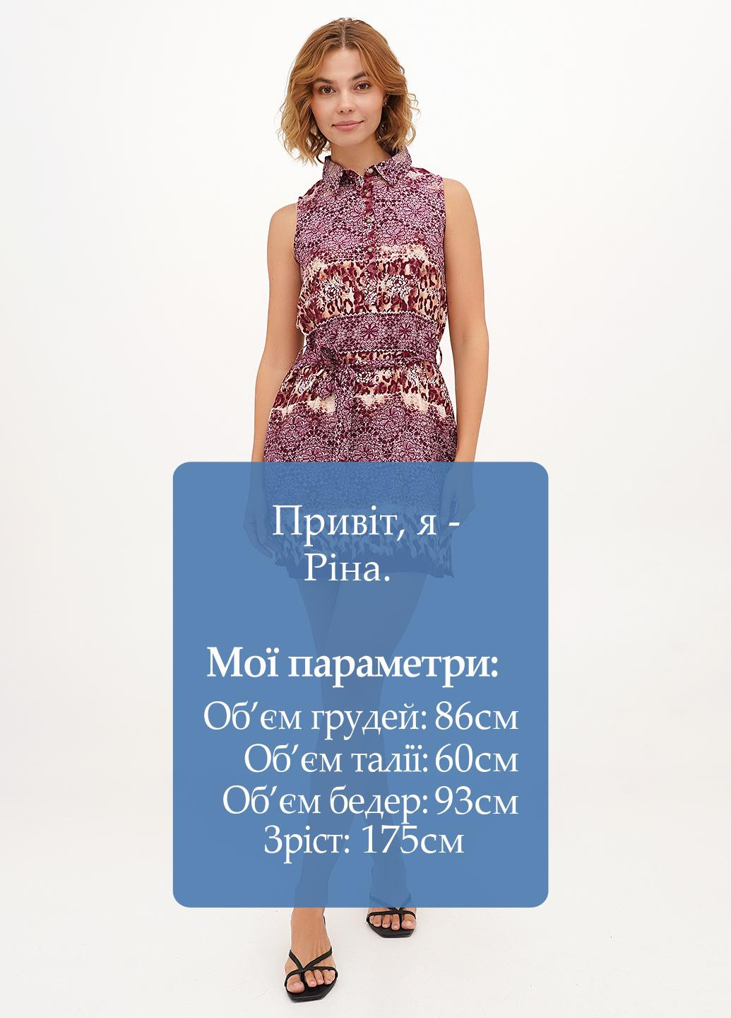 Фіолетова кежуал сукня сукня-сорочка Imperial з квітковим принтом