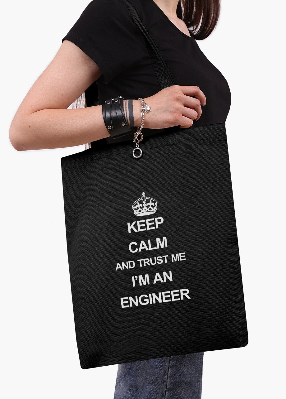 Еко сумка шоппер чорна Інженер (Keep Calm and trust me i'm an engineer) (9227-2008-BK) MobiPrint (236391083)