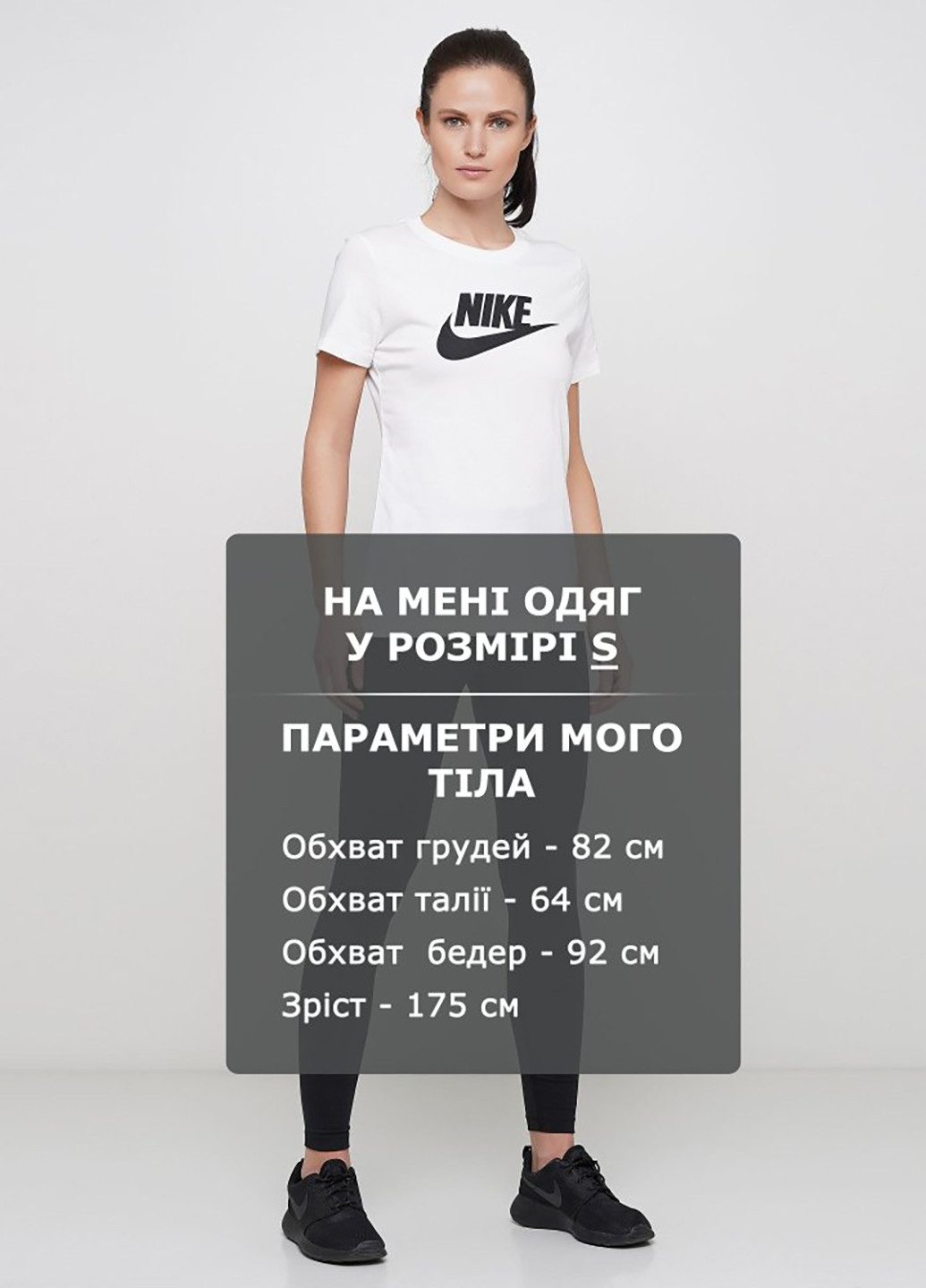 Белая летняя футболка Nike W Nsw Tee Essntl Icon Futura