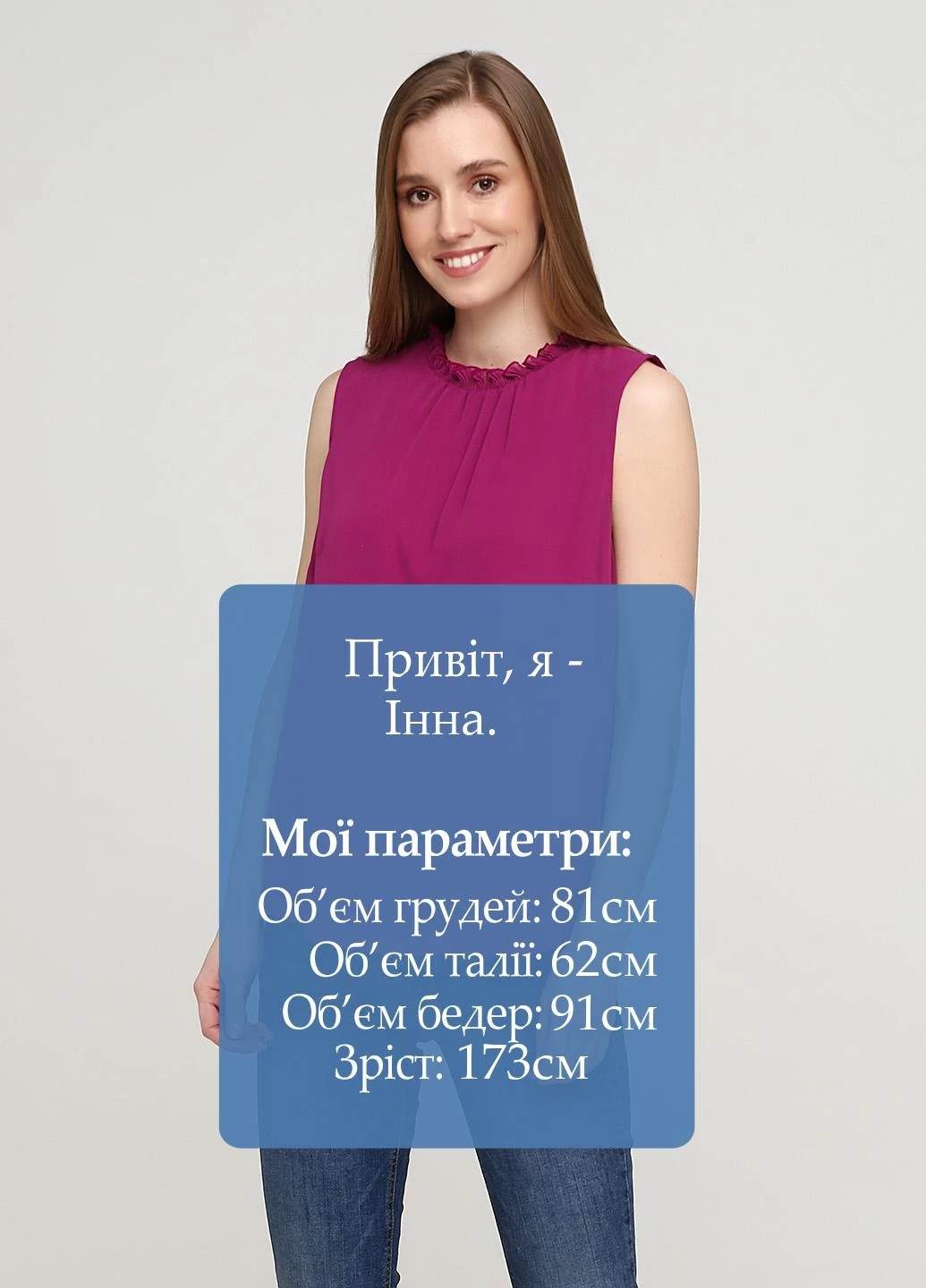 Малинова блуза Comma, by s.Oliver