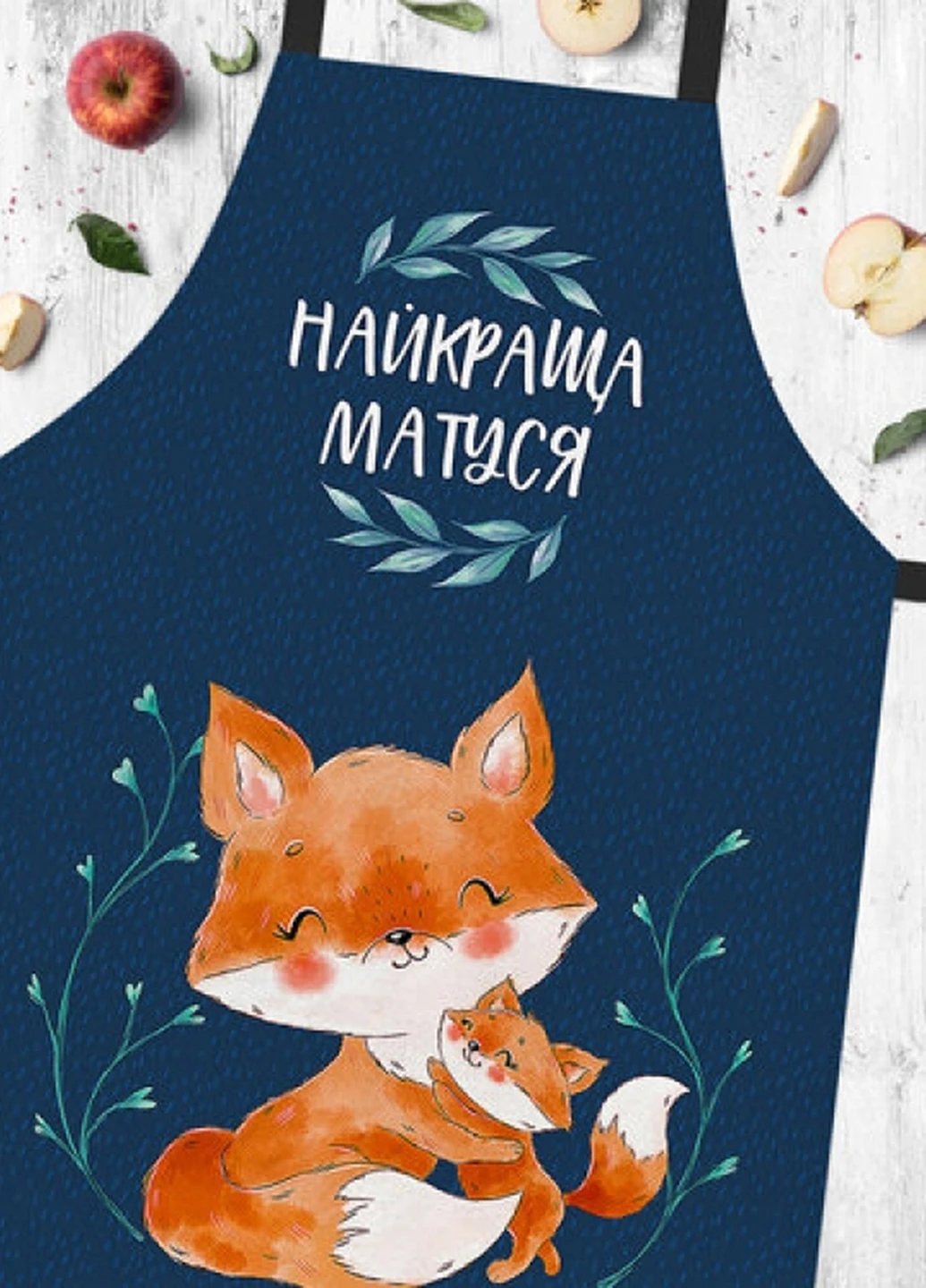Фартух, 75х51 см Forus (253899528)