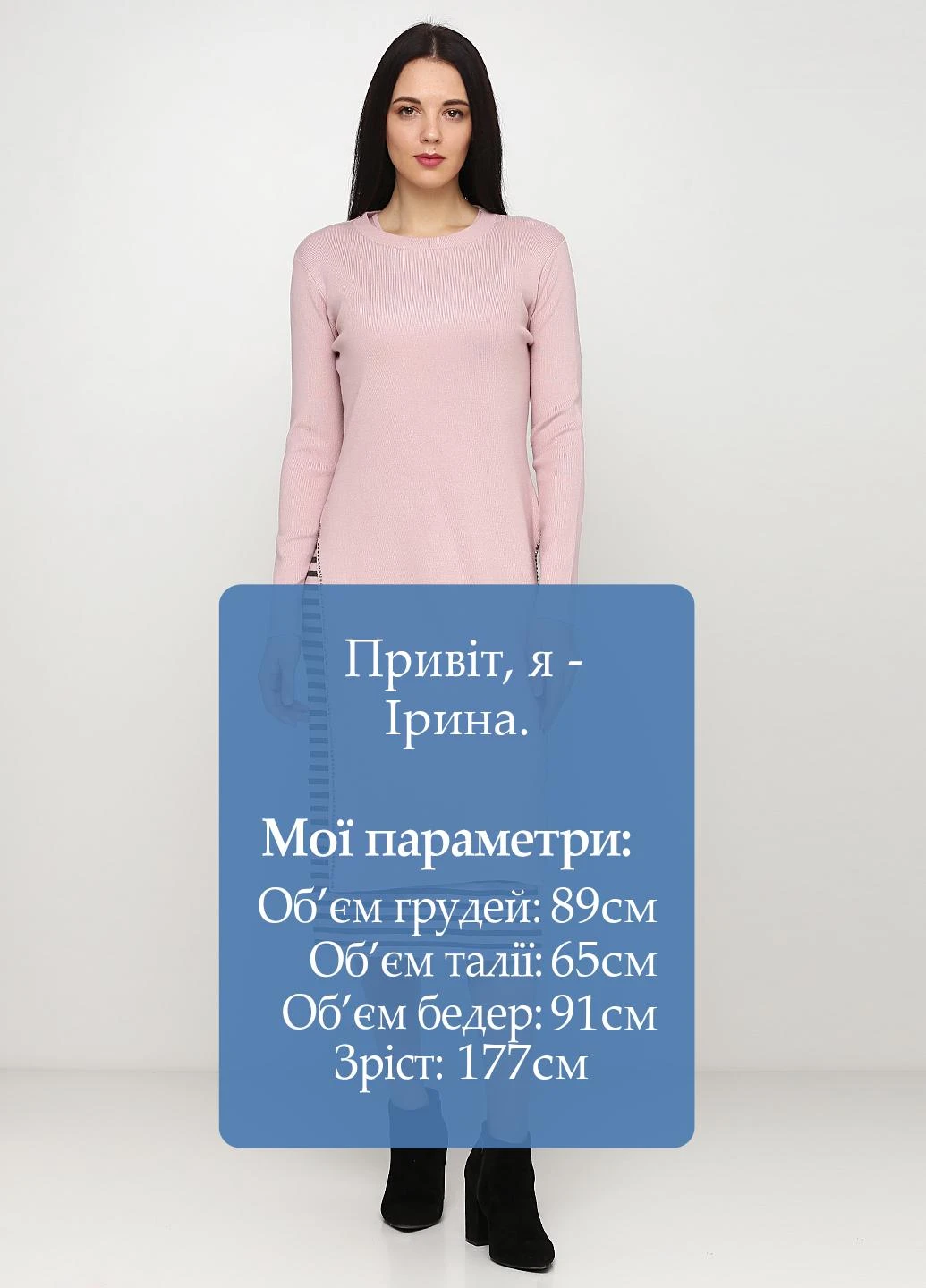 Пудровий зимній комплект (сукня, туніка) di classe