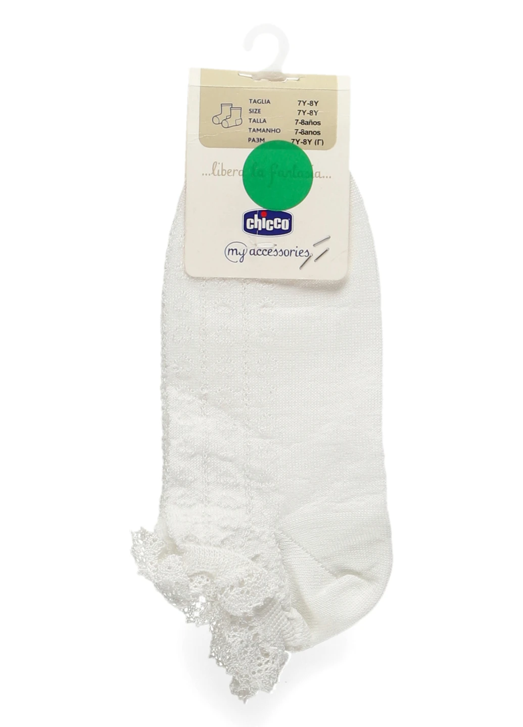 Молочные носки Chicco однотонные (316481088)