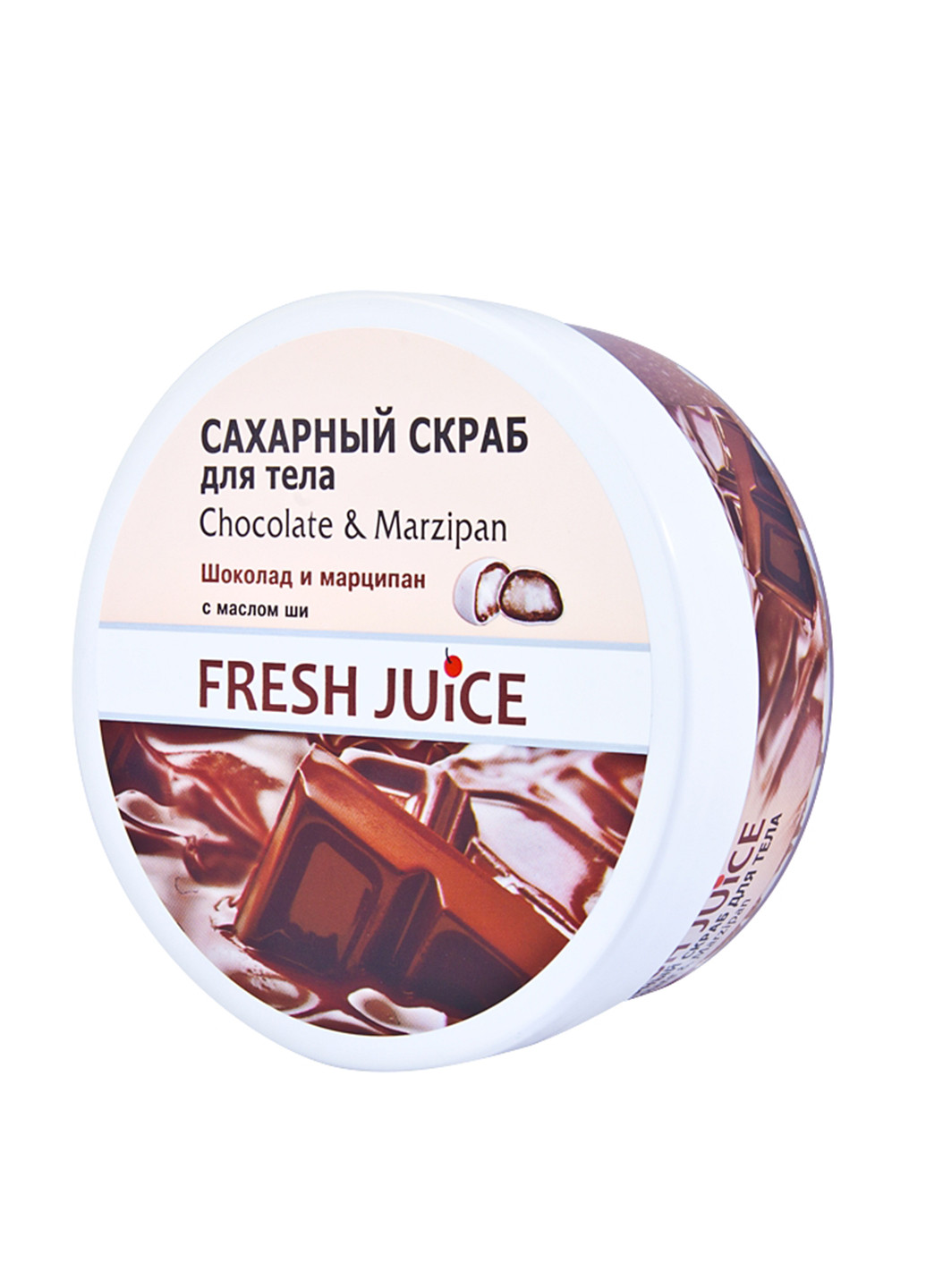 Сахарный скраб для тела Chocolate & Мarzipan, 225 мл Fresh Juice (175817406)