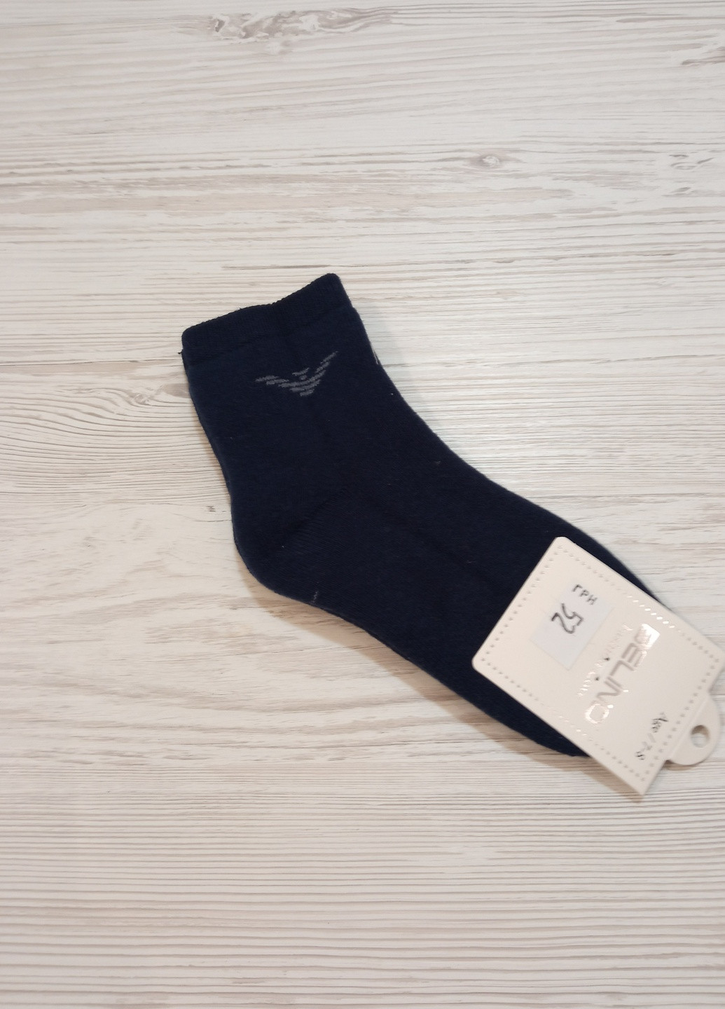 Belino Шкарпетки для хлопчика, разме 7-8 років Turkey (221203267)