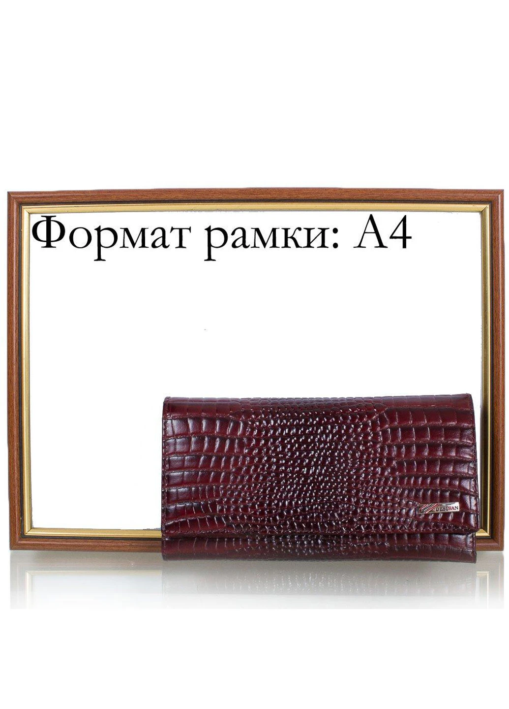 Жіночий шкіряний гаманець 17,8х9,2х1,7 см Desisan (195538130)