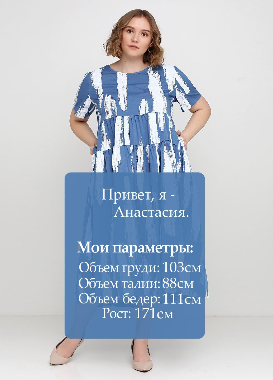 Голубое кэжуал платье New Colection с абстрактным узором