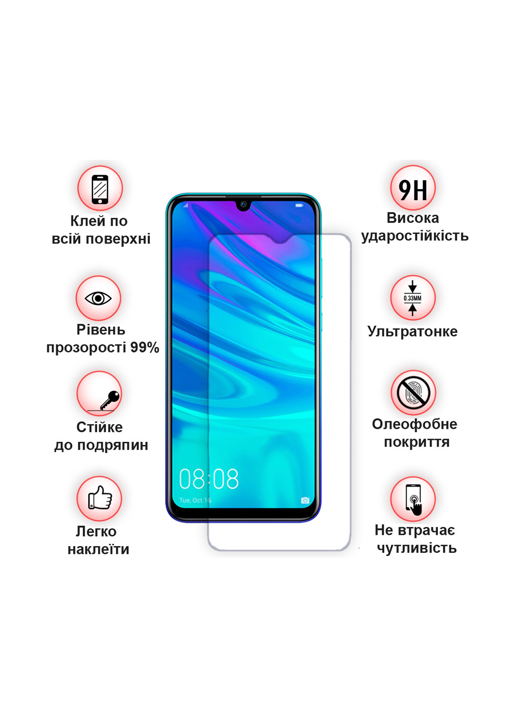 Защитное стекло для Samsung Galaxy A3 2017 SM-A320 Crystal Clear Glass (703479) BeCover для Samsung Galaxy A3 2017 SM-A320 Crystal Clear Glass (703479) (140480890)