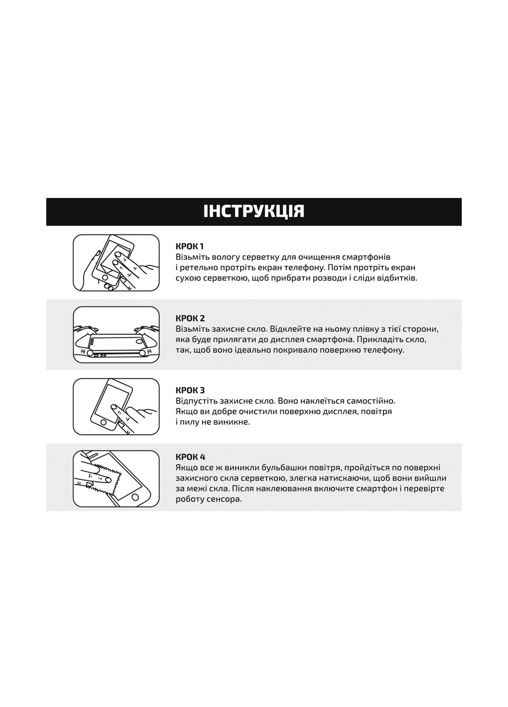 Защитное стекло для Samsung Galaxy A3 2017 SM-A320 Crystal Clear Glass (703479) BeCover для Samsung Galaxy A3 2017 SM-A320 Crystal Clear Glass (703479) (140480890)