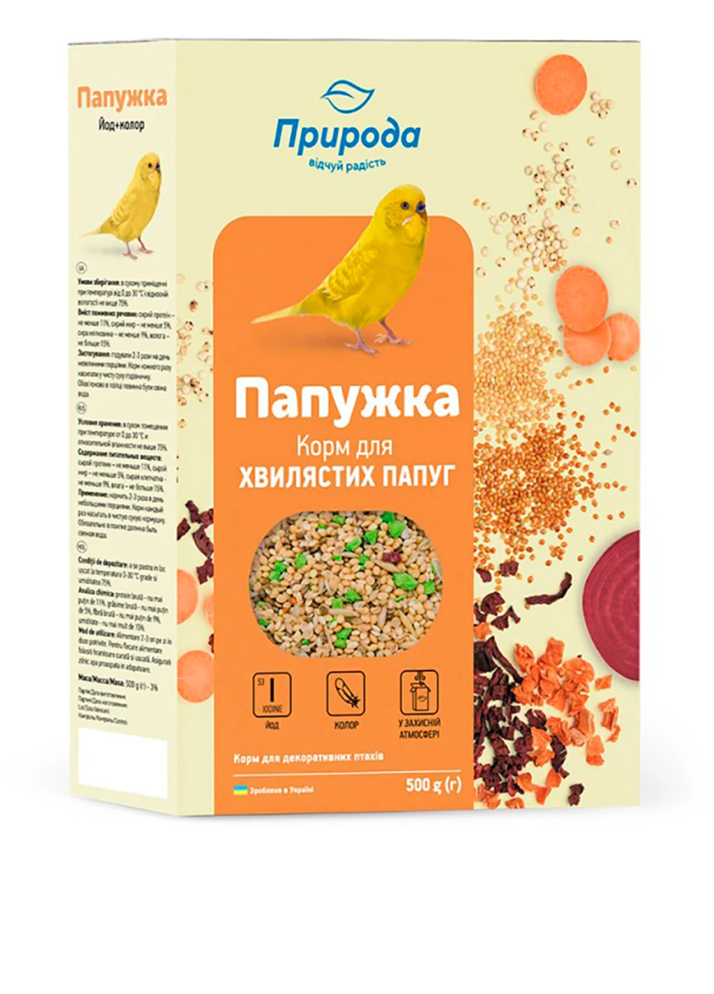 Сухой корм Попугай Йод и колор, 500 г Природа (251149900)