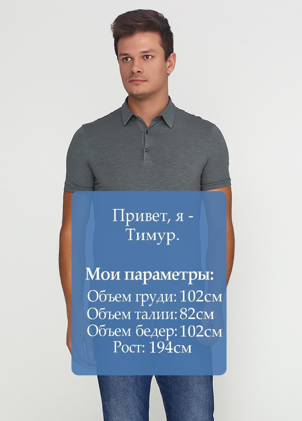 Серая футболка-поло для мужчин H&M однотонная
