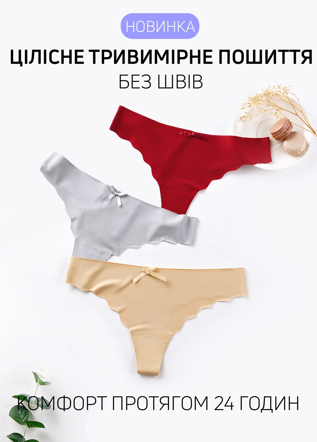 Трусы (5 шт.) Woman Underwear стринги однотонные комбинированные повседневные нейлон
