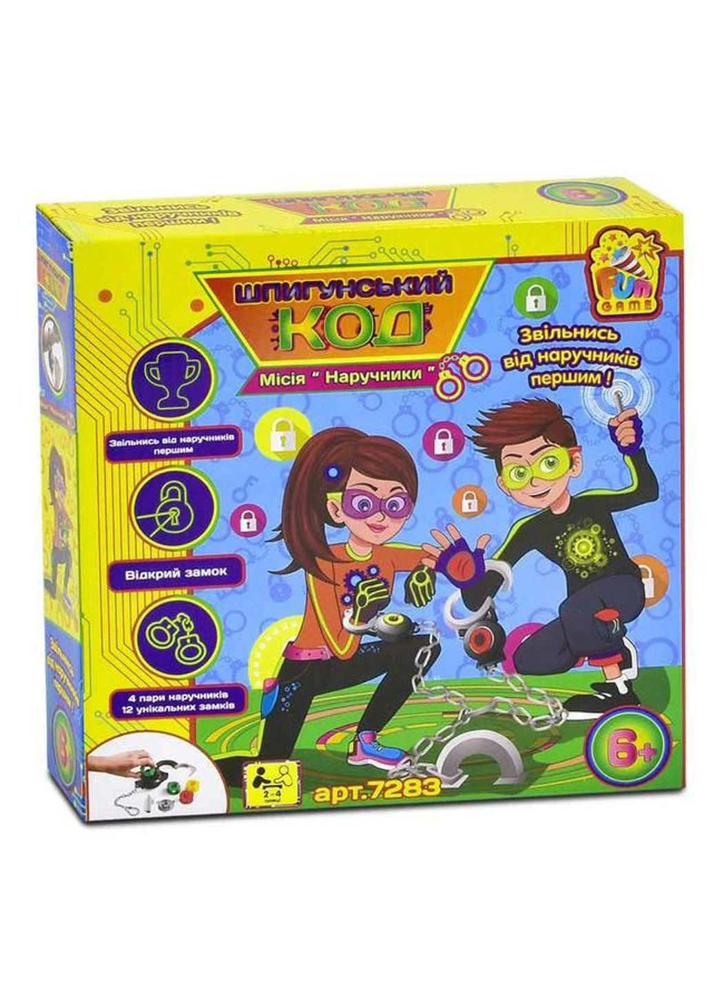 Настільна гра Шпигунський код Fun Games 27 x 27 x 6.5 (232014209)