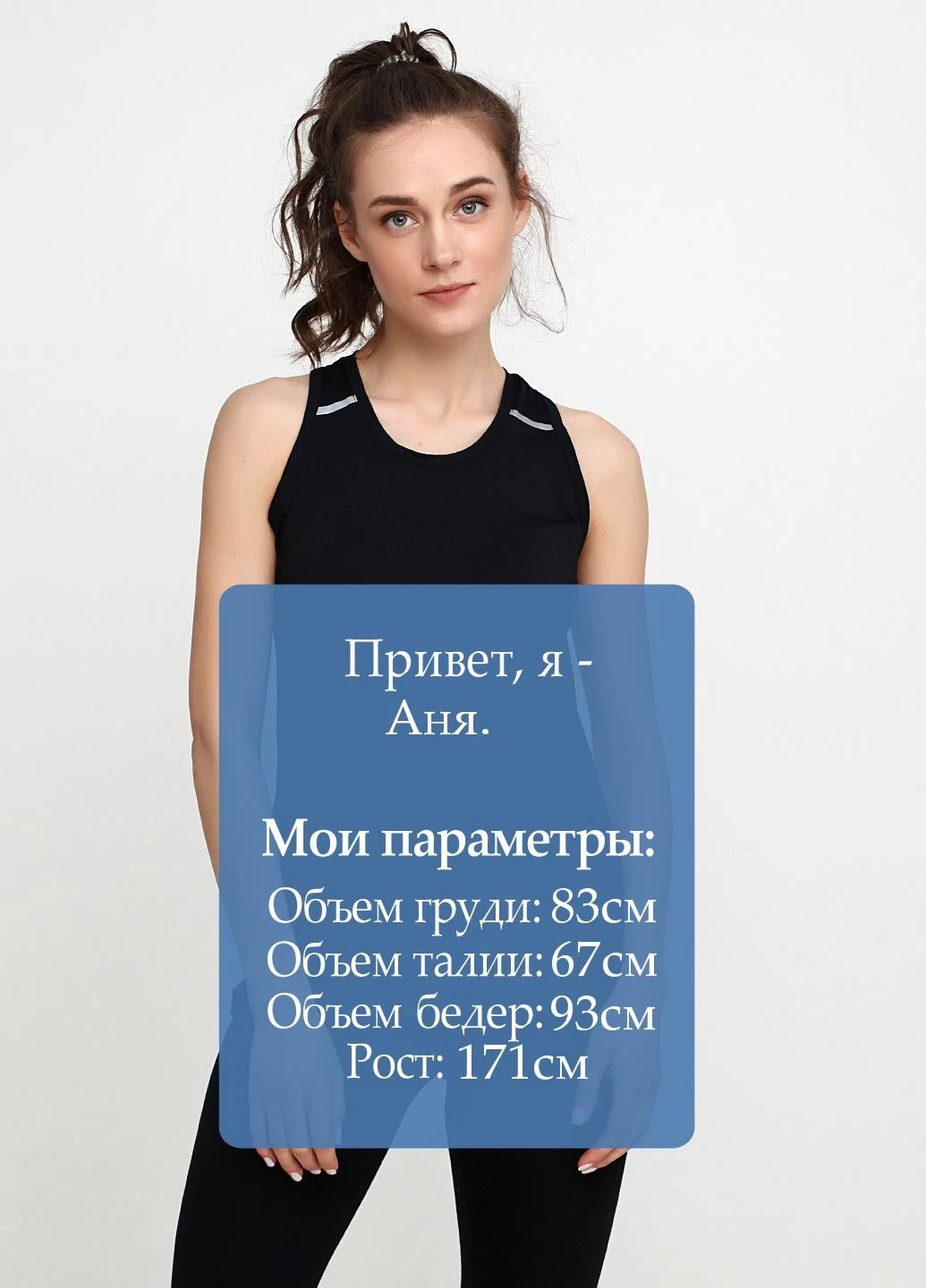 Майка спорт Crivit — 222798071