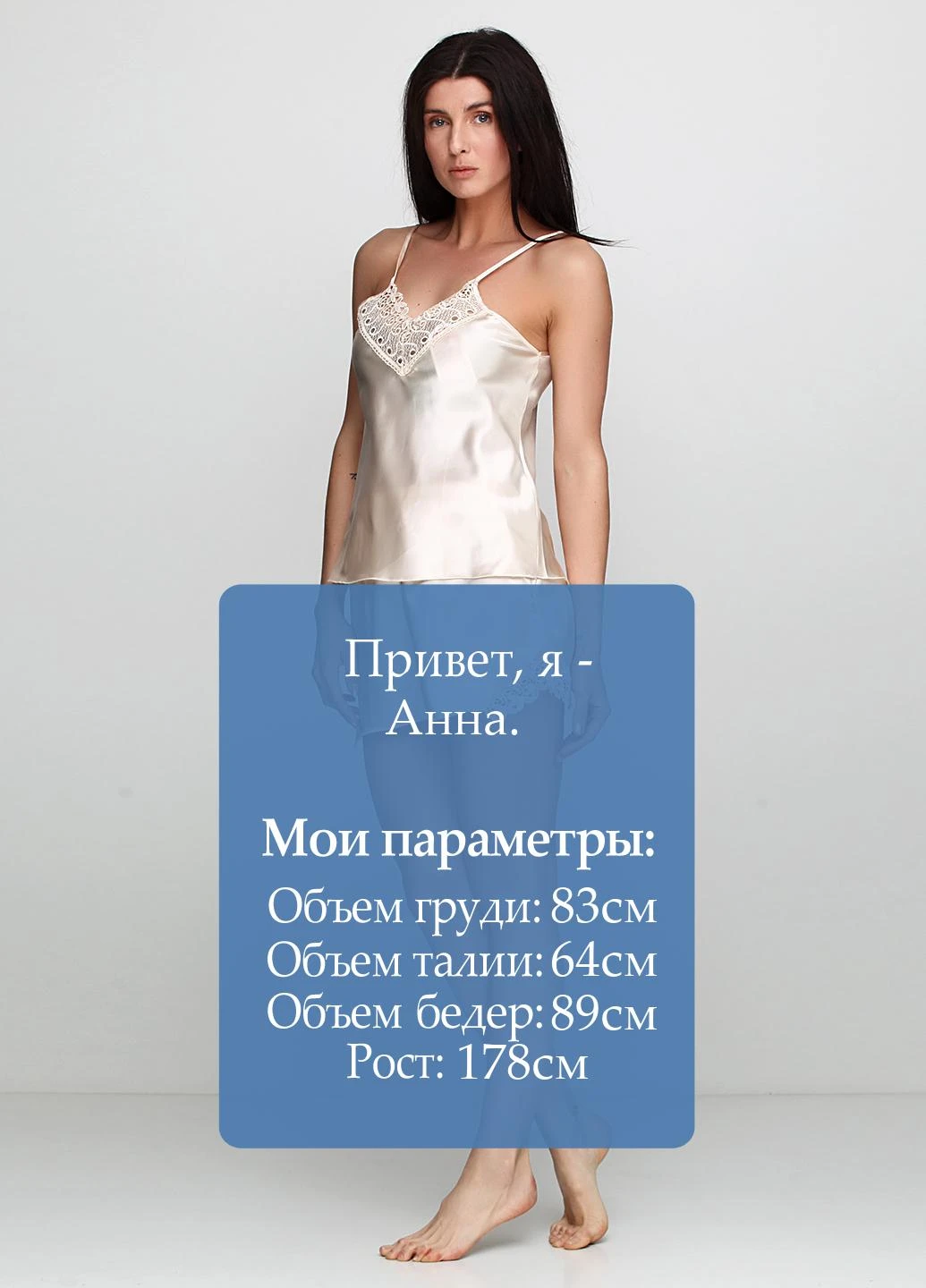 Кремовый демисезонный комплект (топ, шорты) Deep Sleep