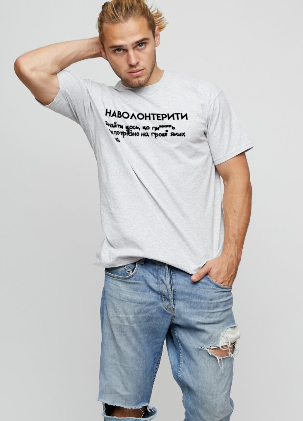 Серая футболка мужская basic YAPPI