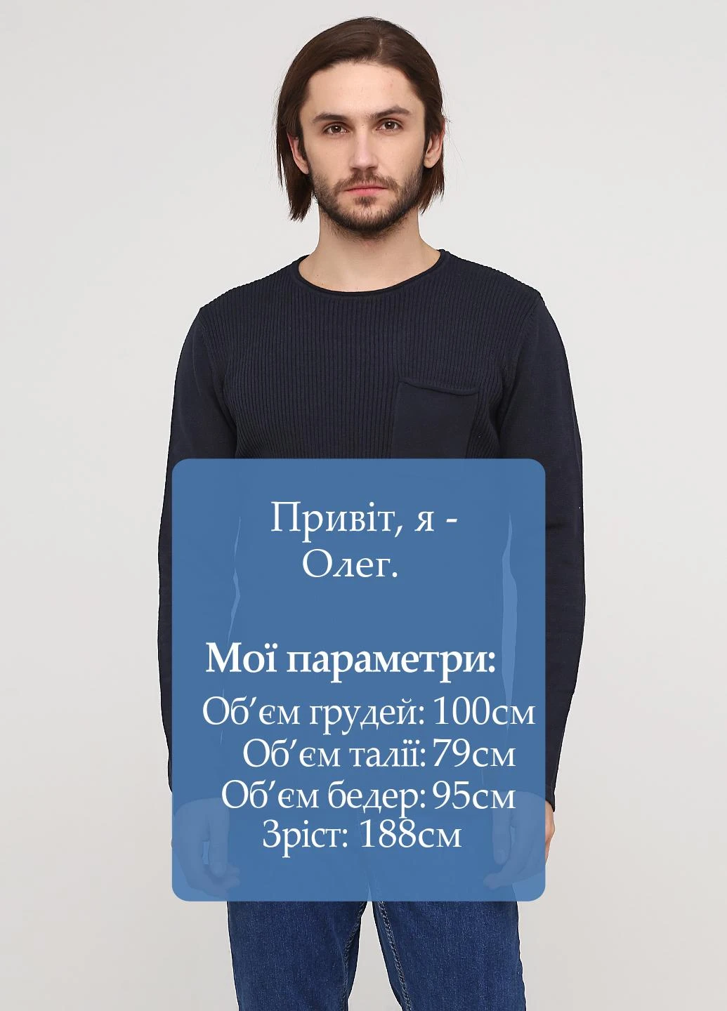 Джемпер Blend (232028609)