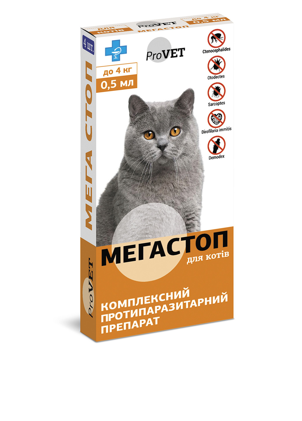 Краплі комплексної дії Мега Стоп для кішок вагою до 4 кг (4 шт.), 0,5 мл Природа (184833953)