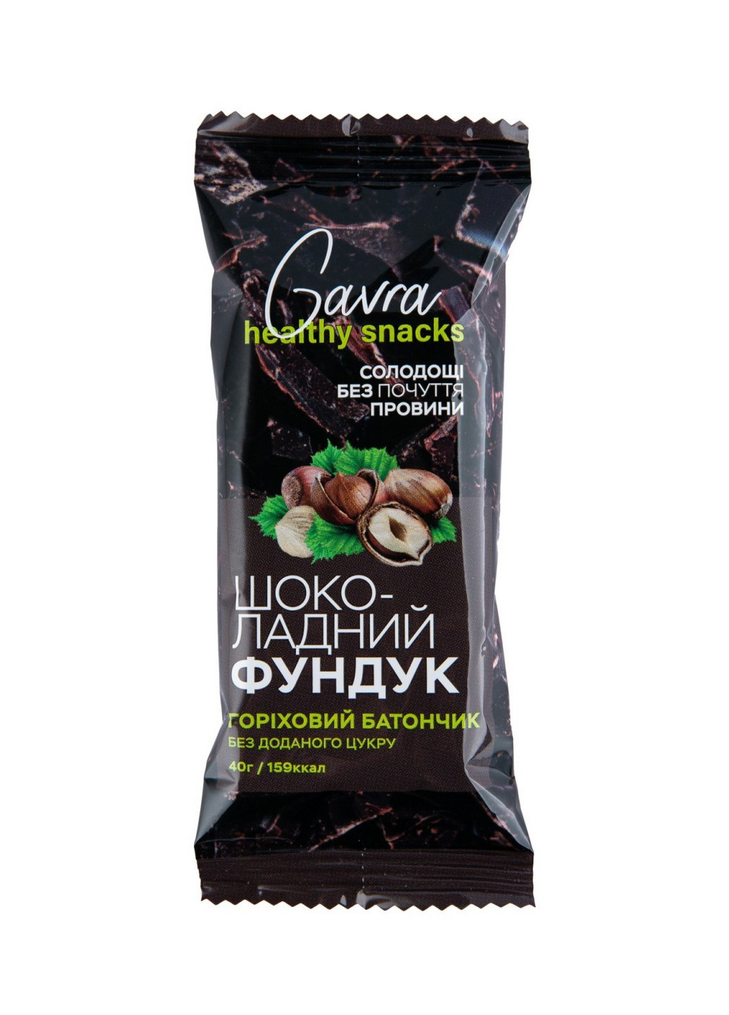 Батончик шоколадний фундук, 40 г Gavra (253455940)