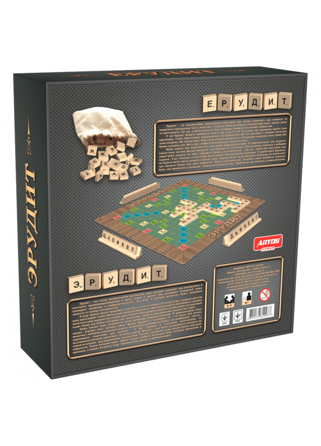 Игра настольная Ерудит Artos Games (213485131)