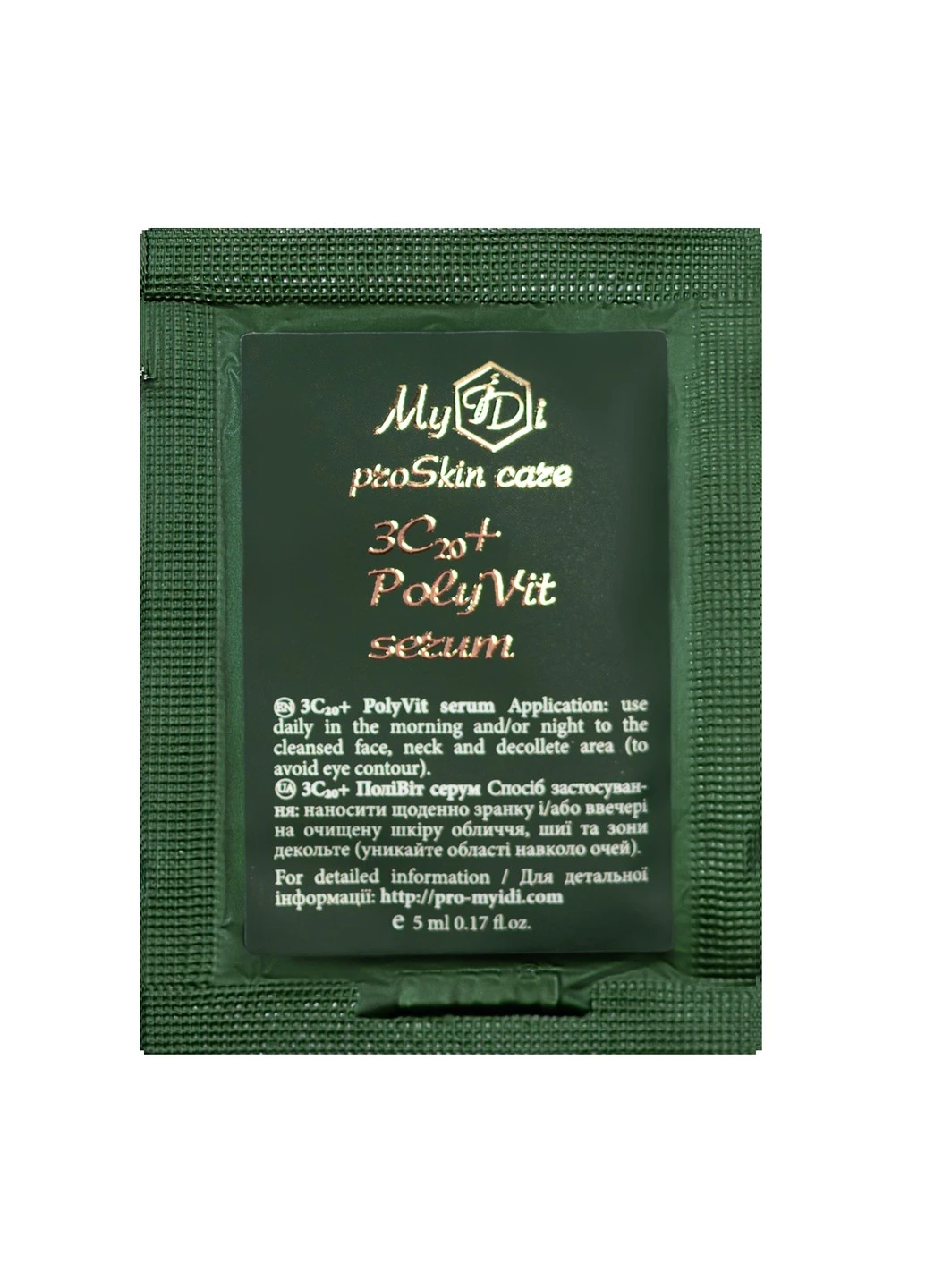 Вітамінна сироватка 3C20+ PolyVit serum (Пробник) 5 мл MyIDi (254647463)