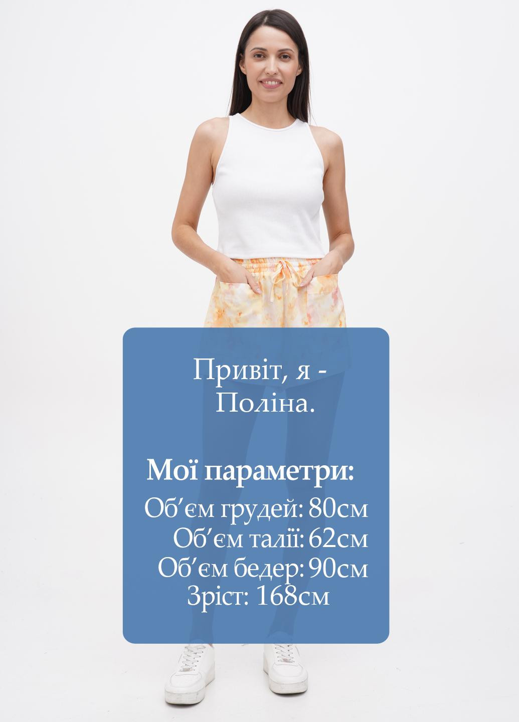 Шорты Fashion Union (271546324)