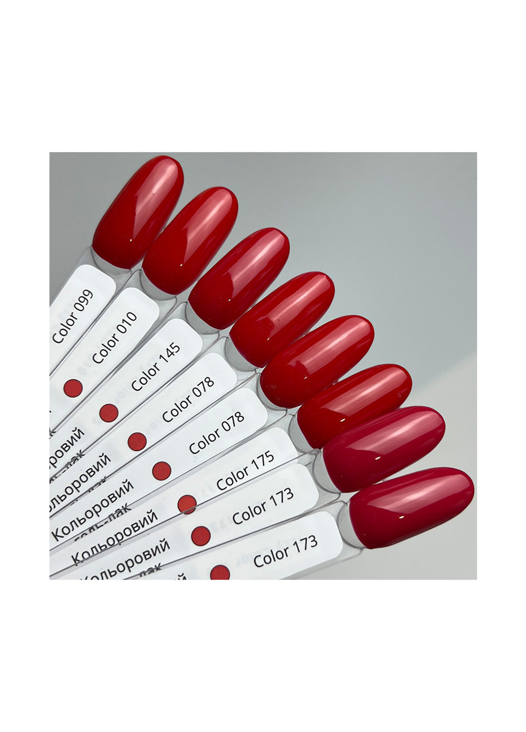 Гель-лак для ногтей красный 145, 12 мл Izzy (363030605)