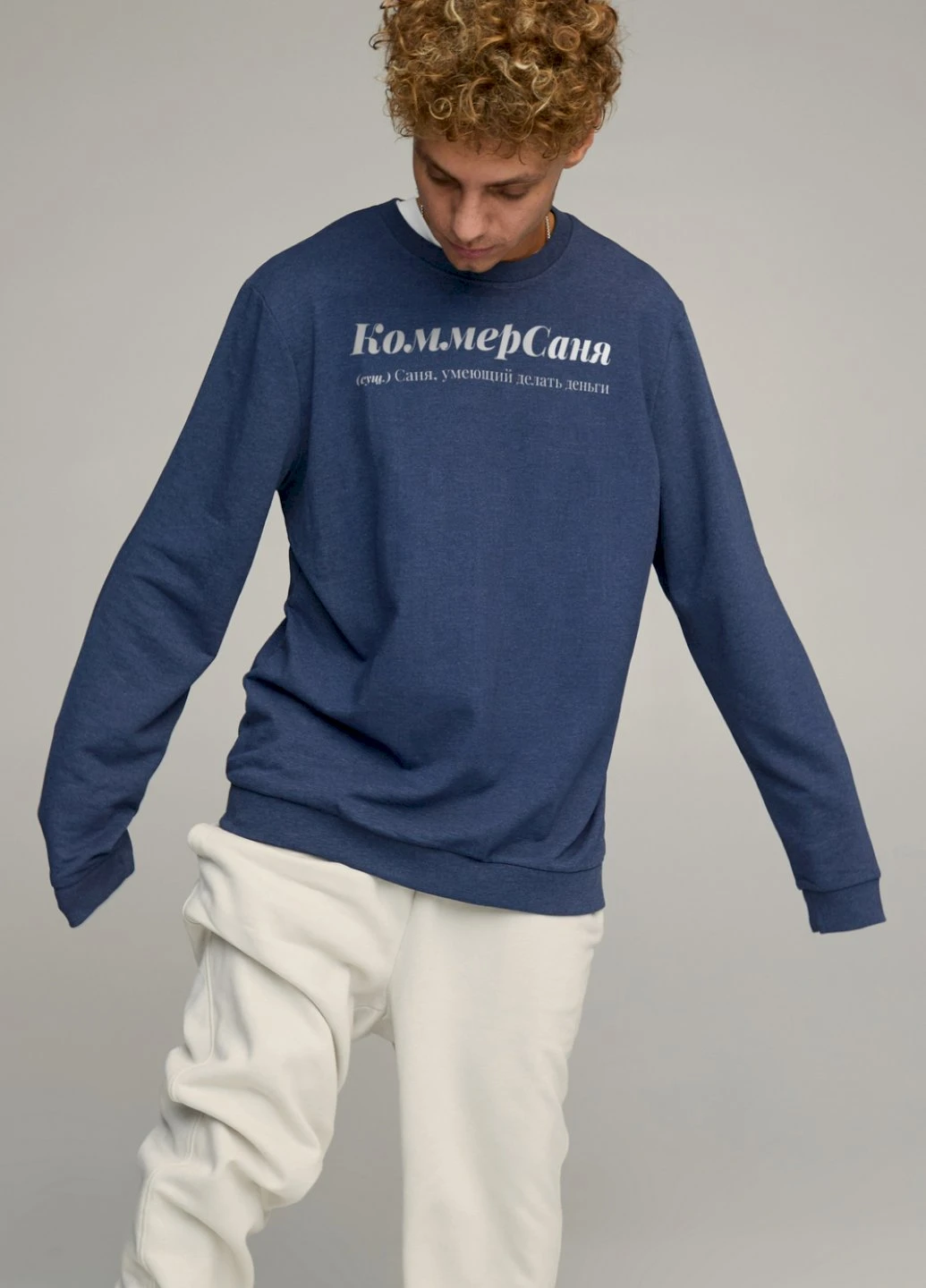 Синий свитшот мужской oversize /no flis/ YAPPI (252385810)