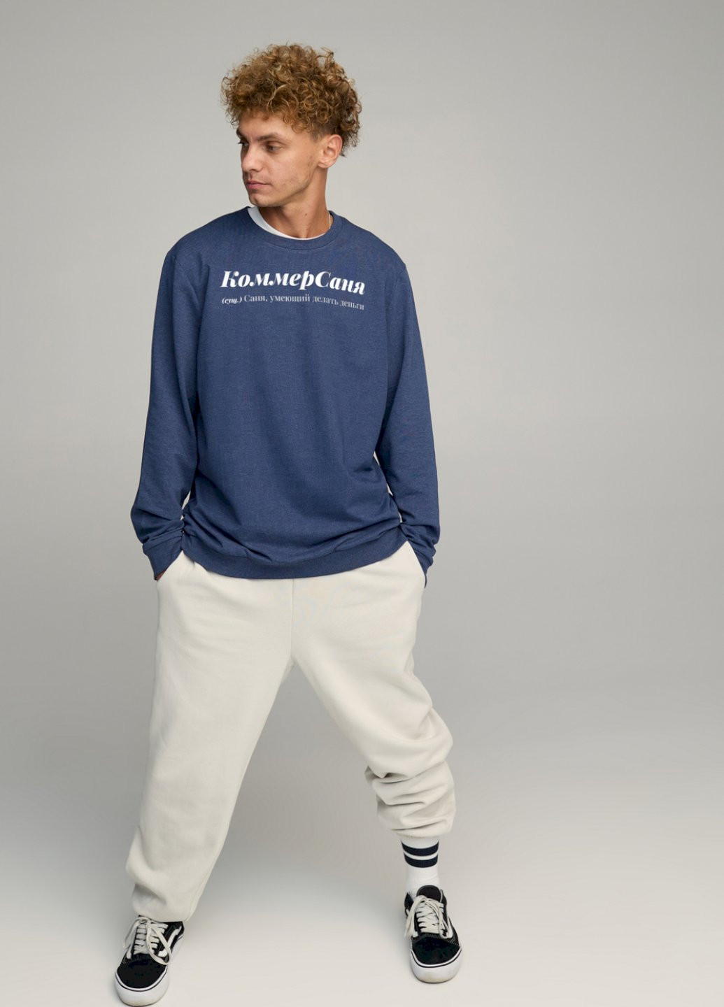 Синий свитшот мужской oversize /no flis/ YAPPI (252385810)