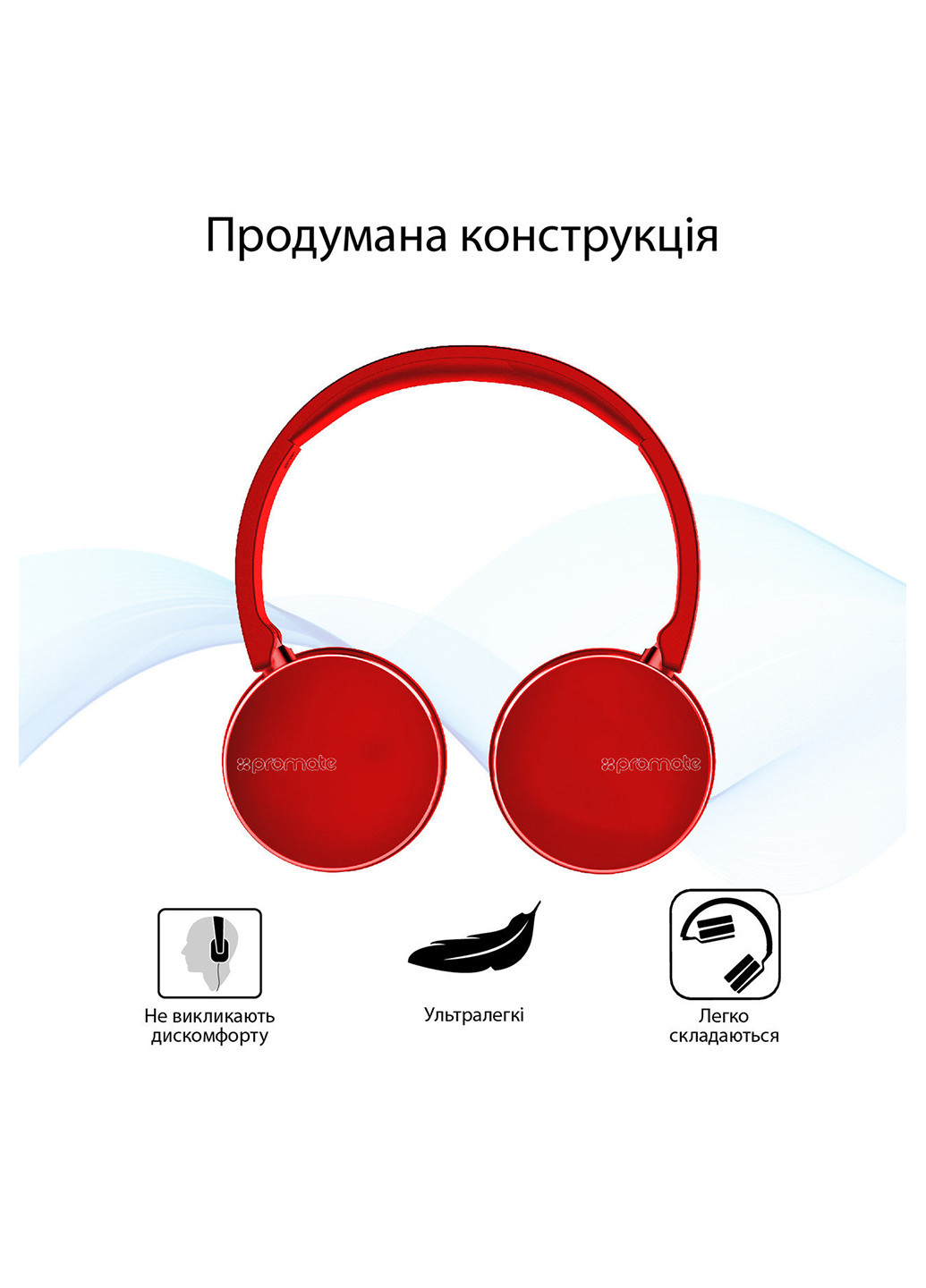 Bluetooth наушники red Promate waves (131287588)