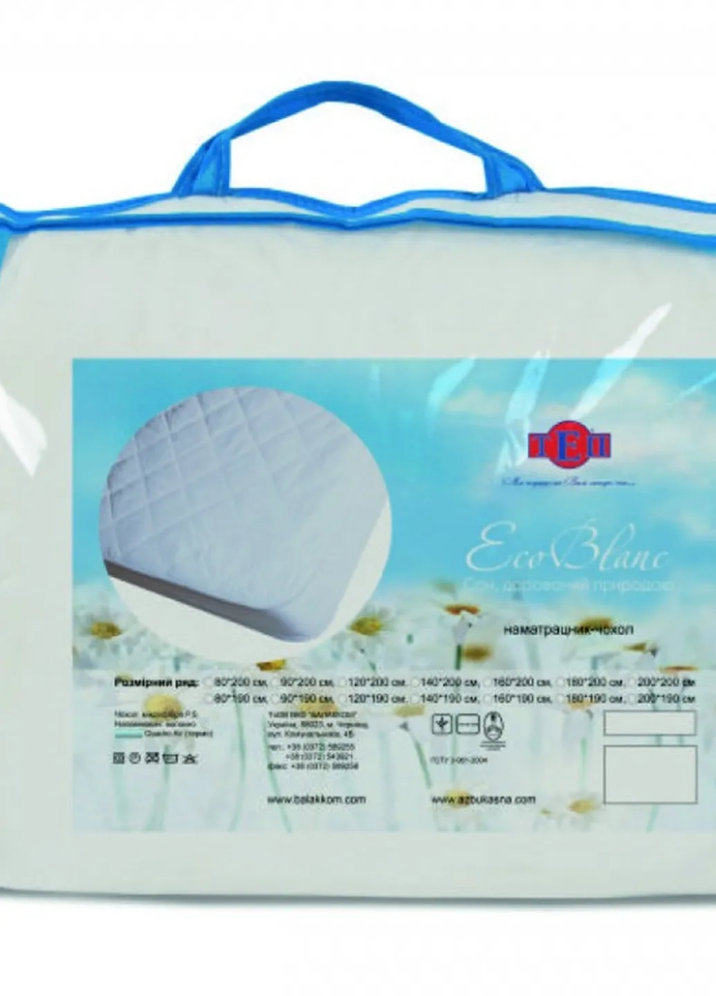 Наматрацник-чохол Ecoblanc 5-00371-00000 30х120х200 см ТЕП (253661718)