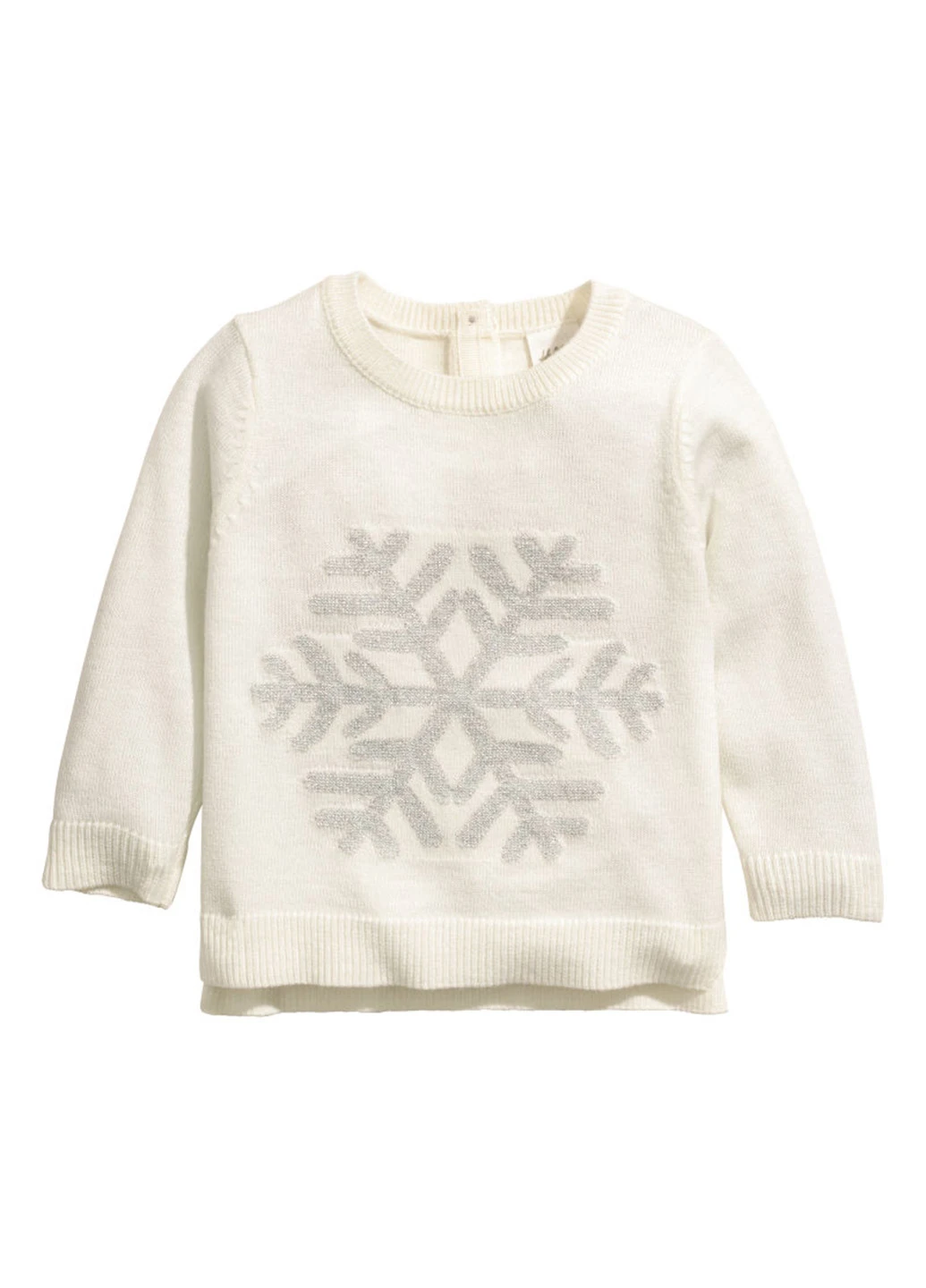 Молочний демісезонний джемпер джемпер H&M