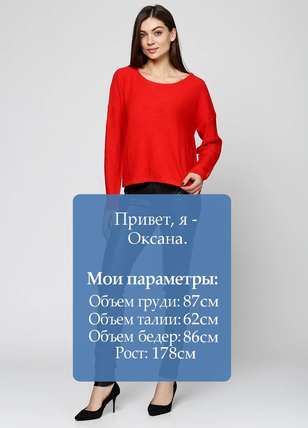 Брюки Blue Fire (35531477)