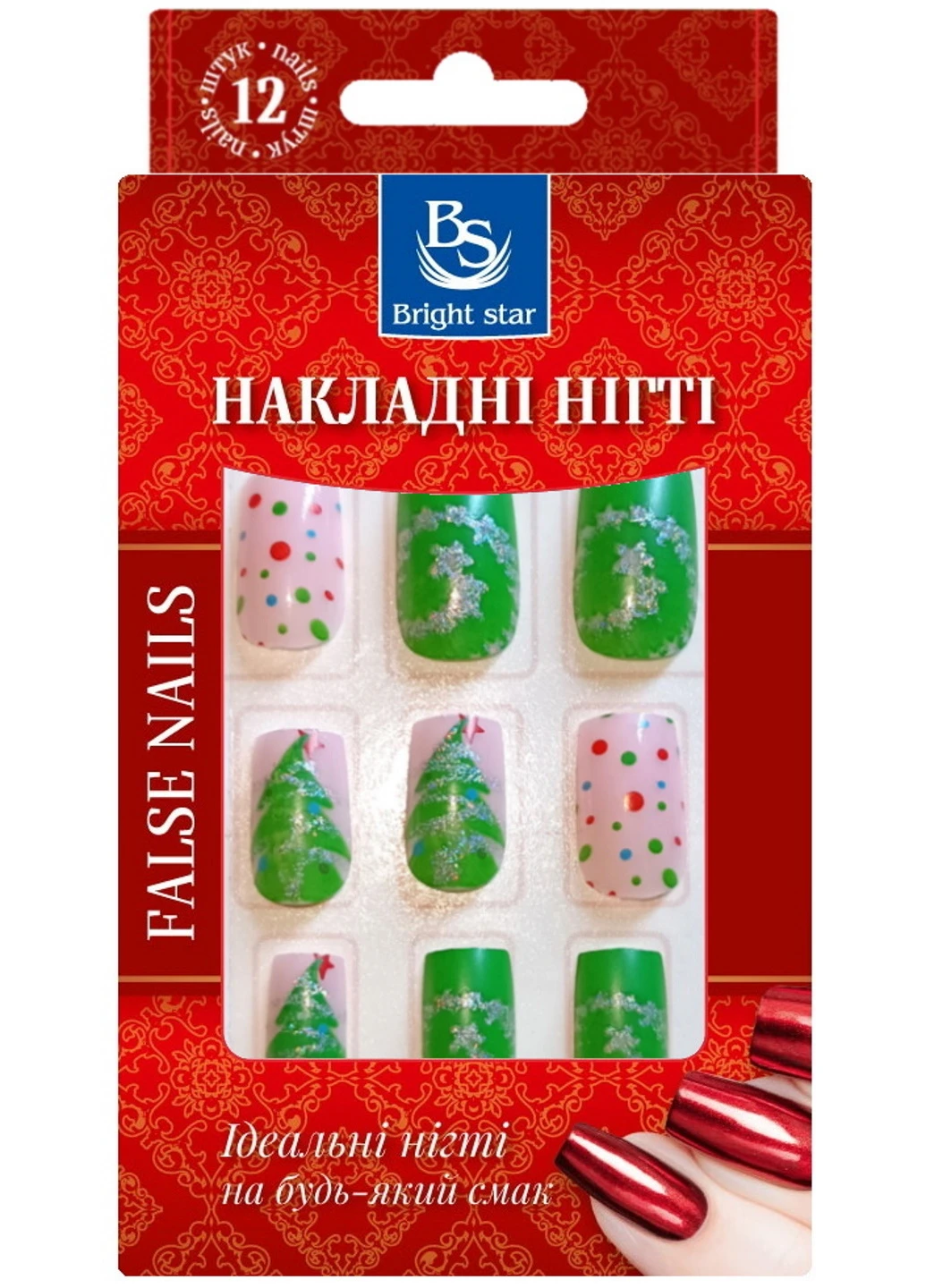 Ногти накладные с рисунком в упаковке 12 шт. KP12-007-02 Bright Star (256600429)