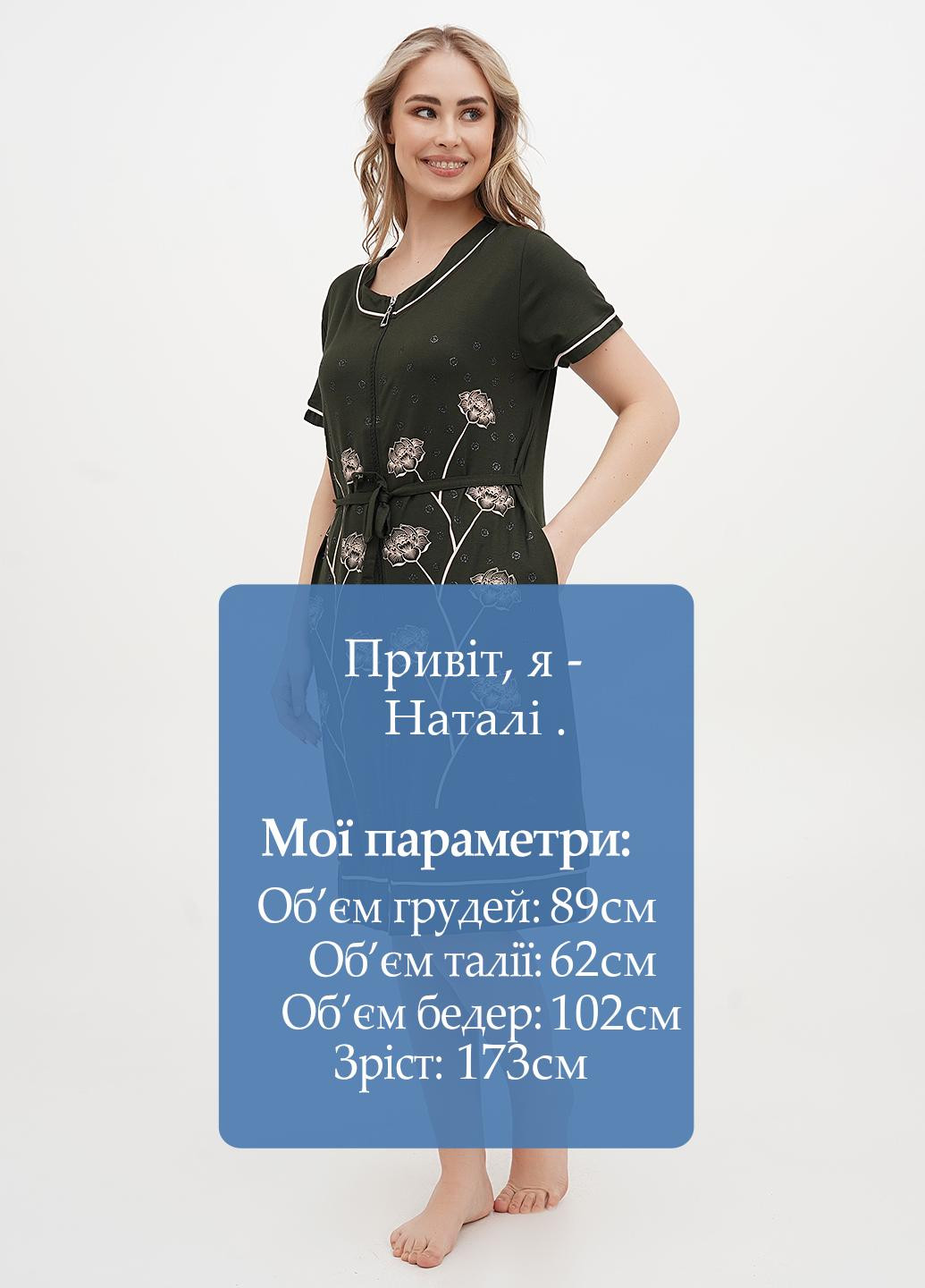 Халат ROMEO LIFE (323594983)