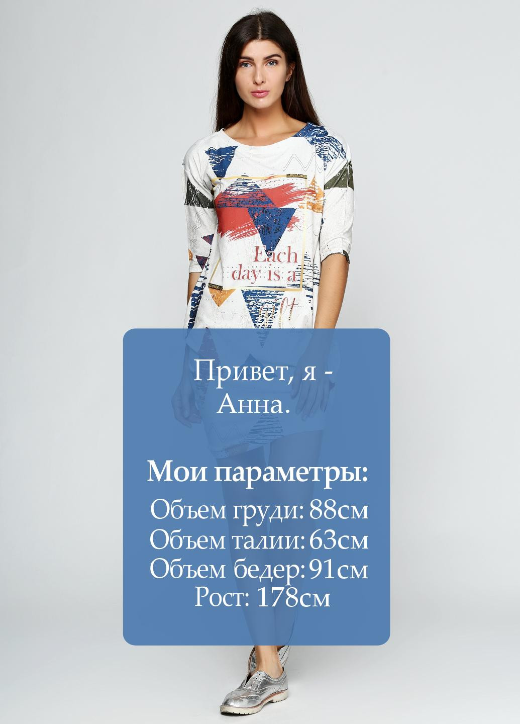 Бежевое кэжуал платье Mivite