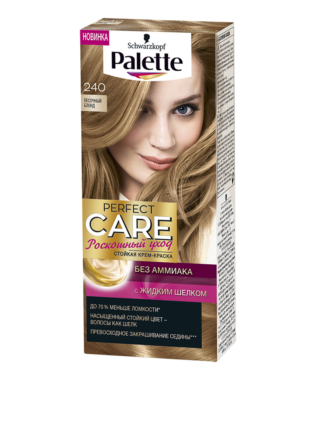 Крем-фарба "Розкішний догляд" Schwarzkopf Perfect Care Color №240 Пісочний блонд Palette (83213899)