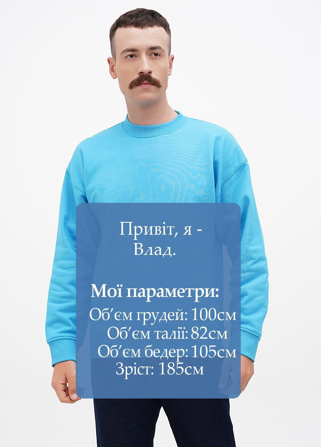 Голубой свитшот H&M однотонный без декора (366276649)