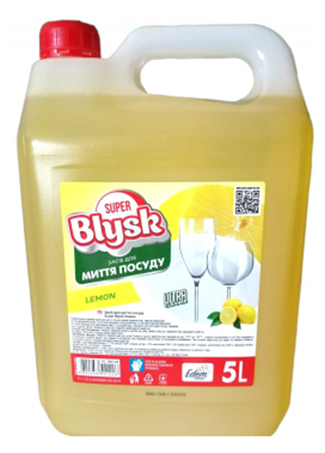 Средство для мытья посуды Lemon канистра 5 л Super Blysk (254868615)