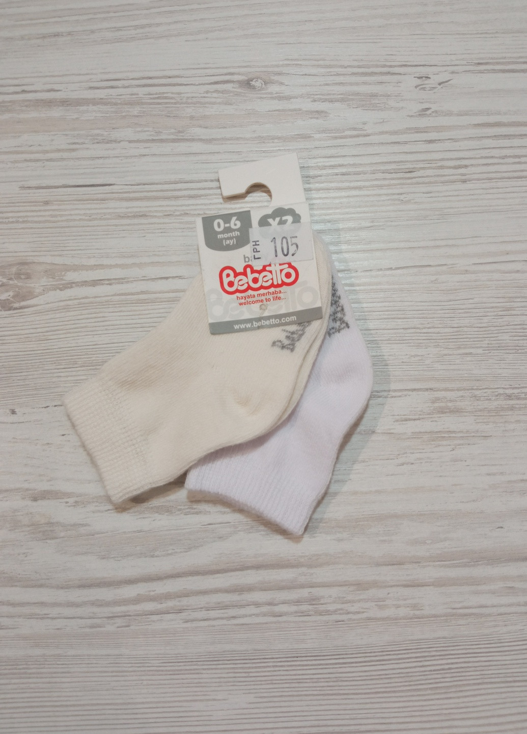 Носки для мальчика (2 пары) размер 24-36м Bebetto (221203286)