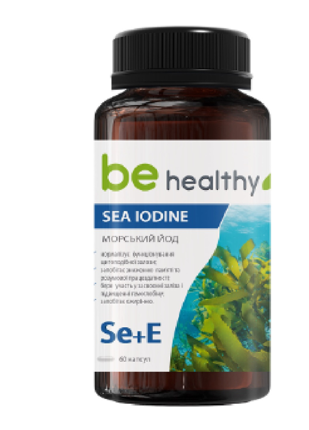 Морський йод (Sea Iodine) J'erelia (255374572)