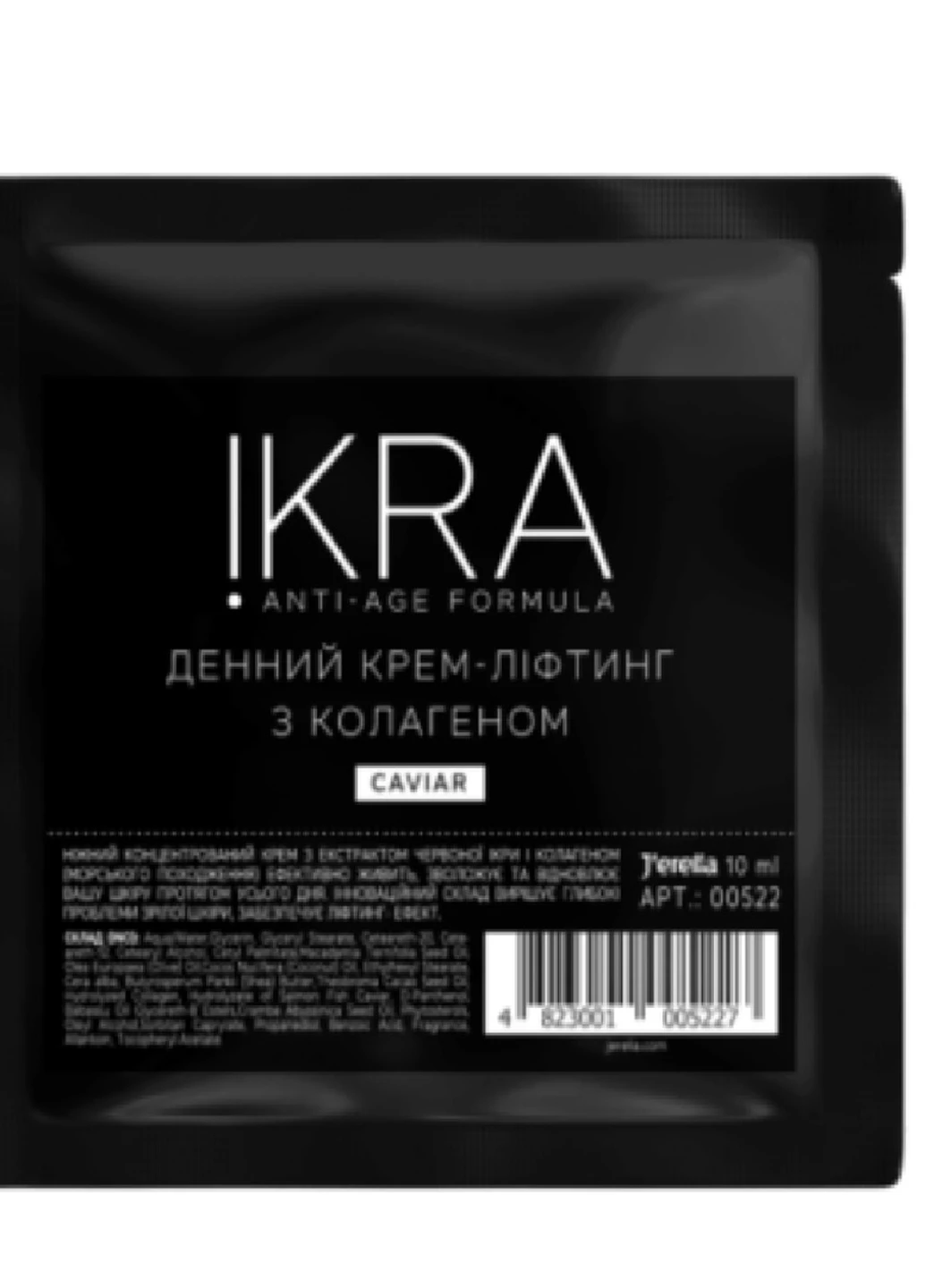 J'erelia Пробник "Денний крем-ліфтинг з колагеном" — Крем, Україна (254761107)