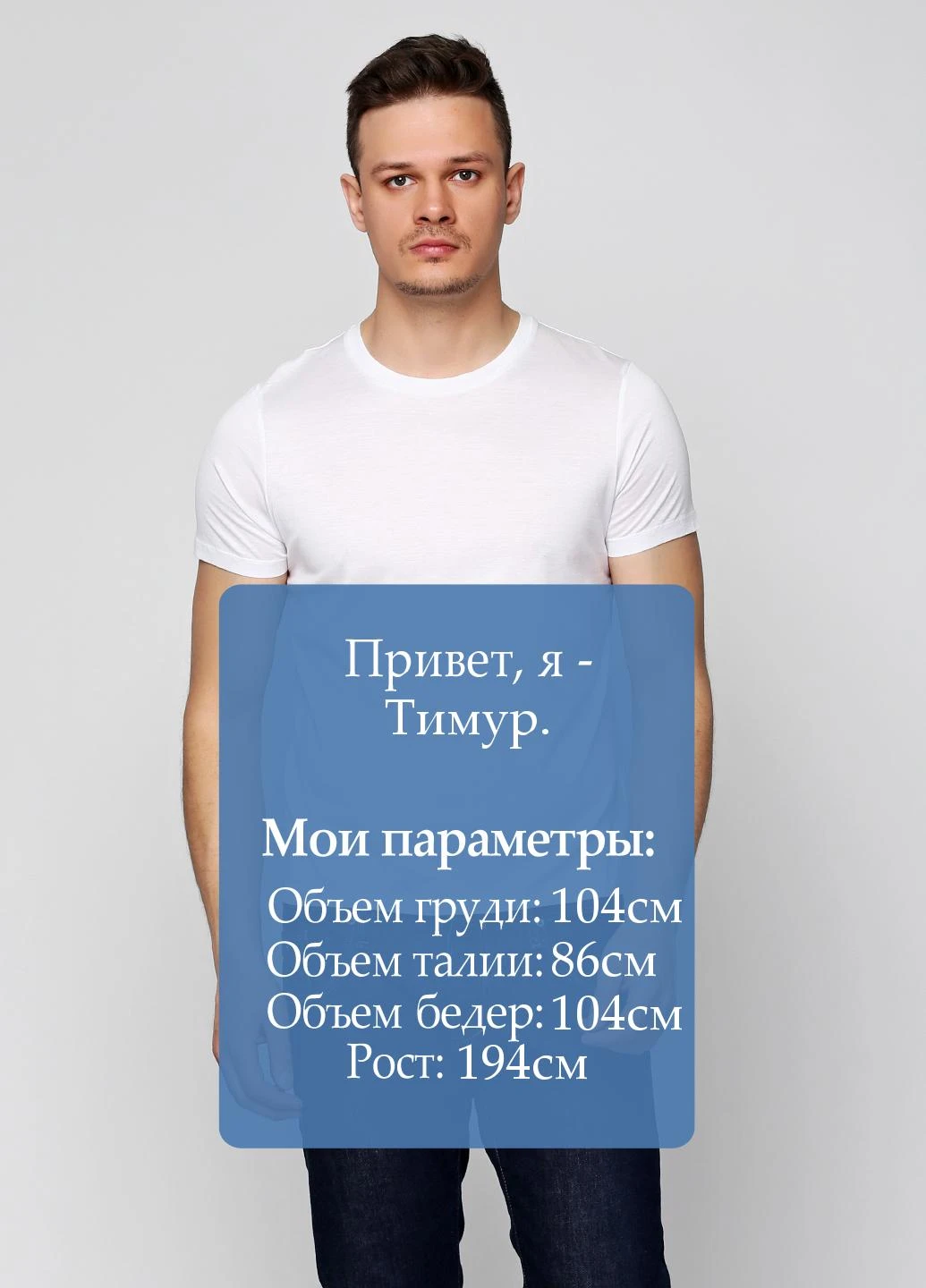 Белая футболка Cos