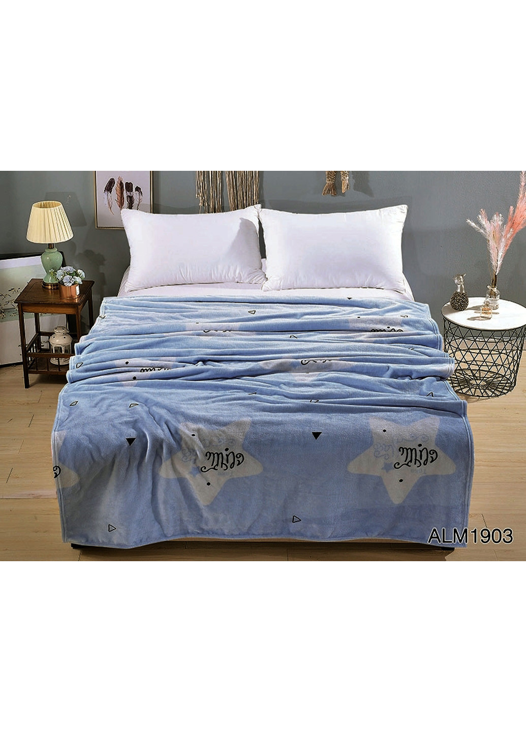 Плед 200х220 см Tag (204853238)