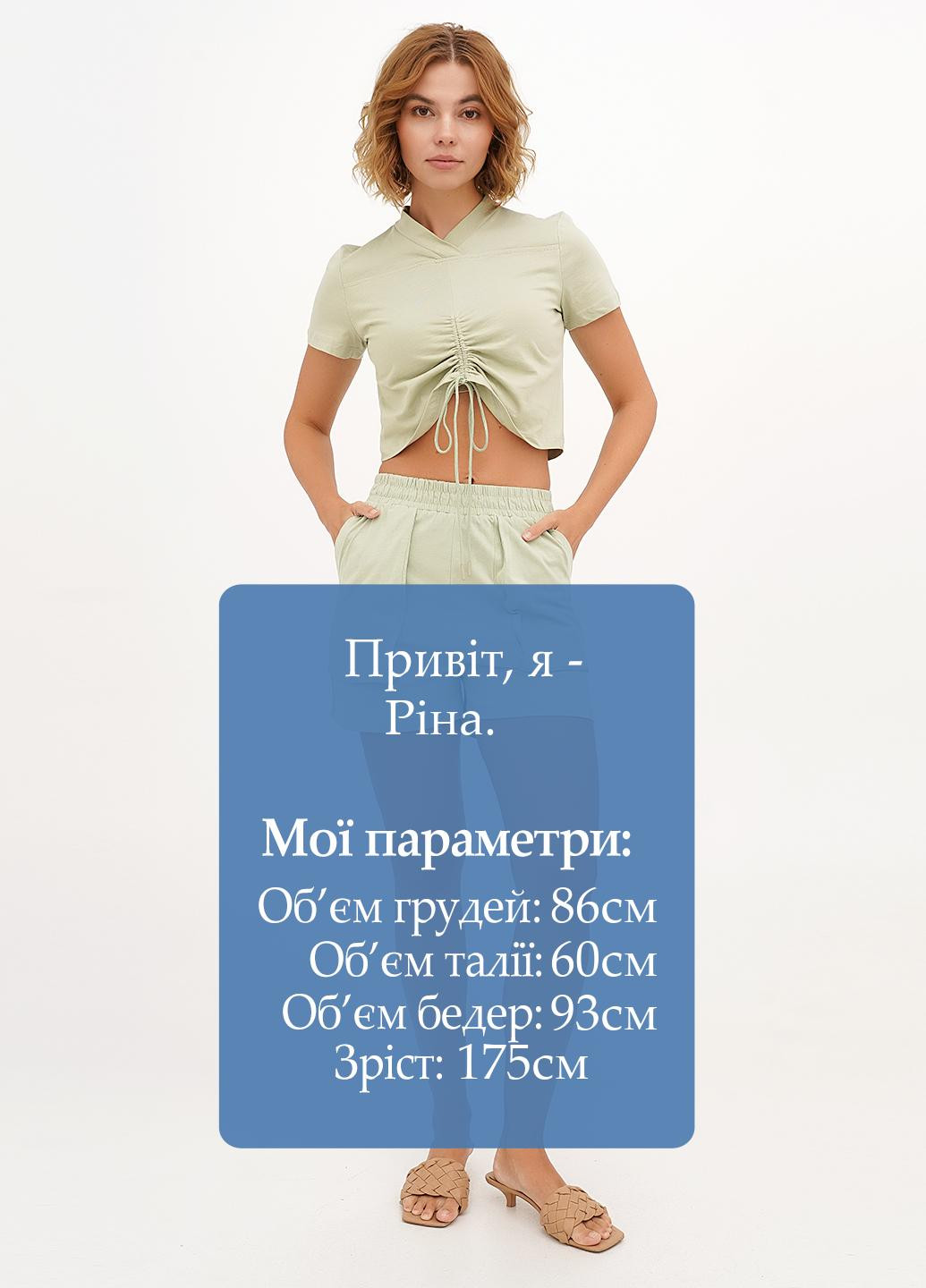 Костюм (топ, шорти) Vicolo (326739032)