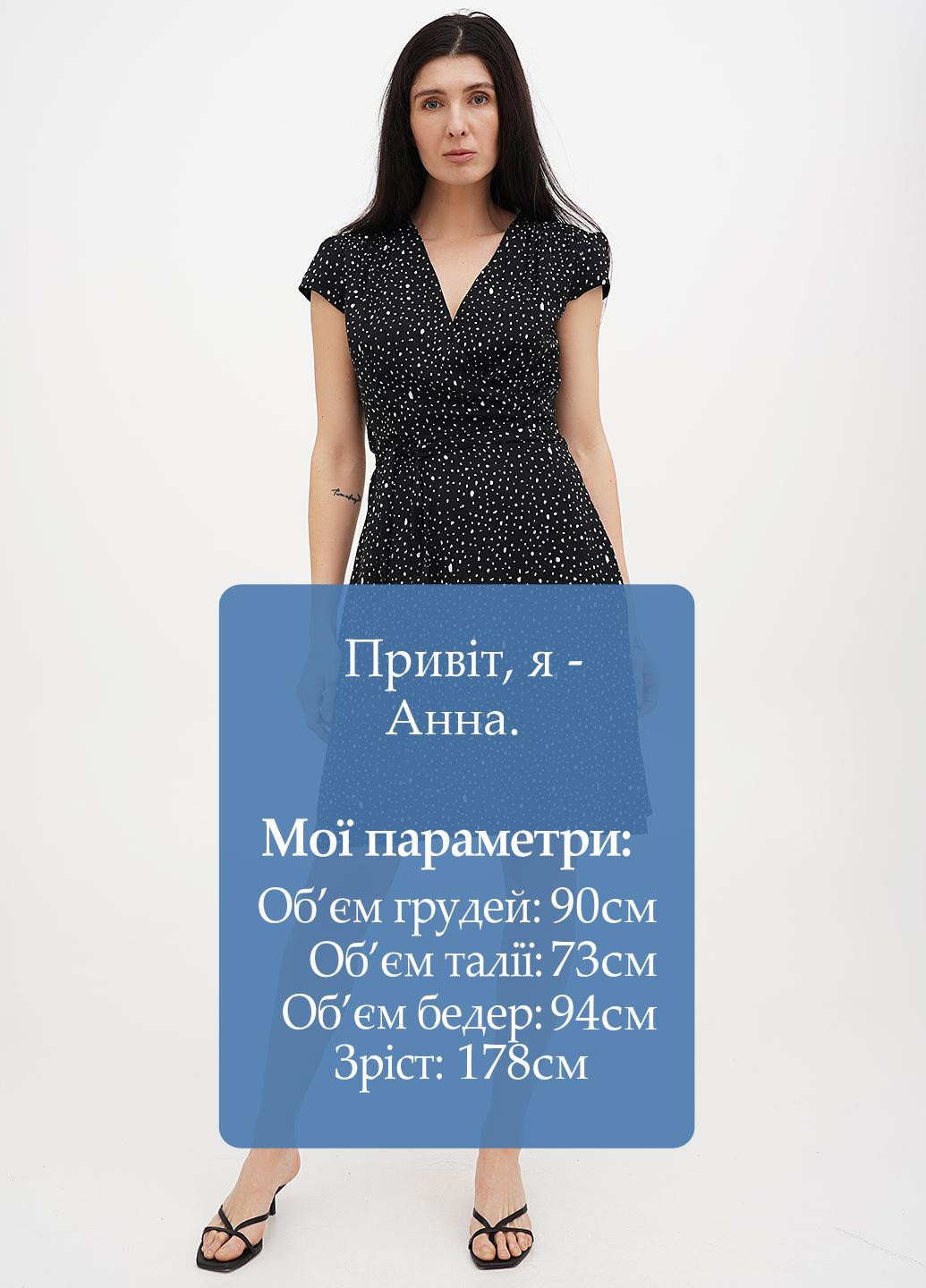 Черное кэжуал платье клеш Vicolo в горошек