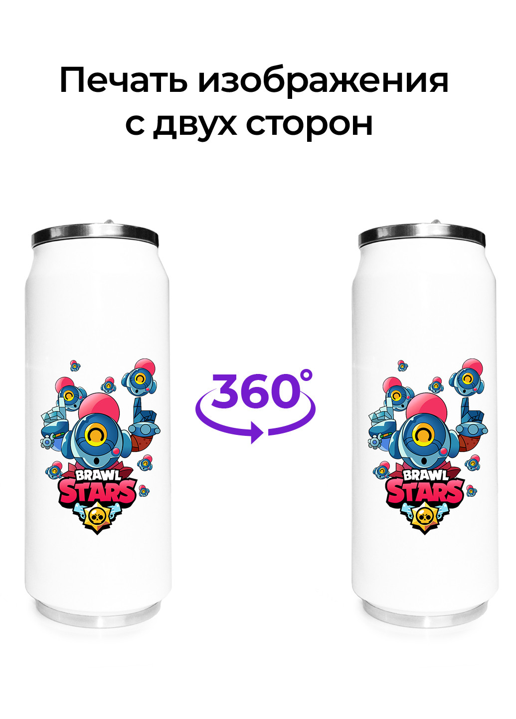 Термобанка Тік Бравл Старс (Tick Brawl Stars) (31091-1704) термокружка MobiPrint (218988289)