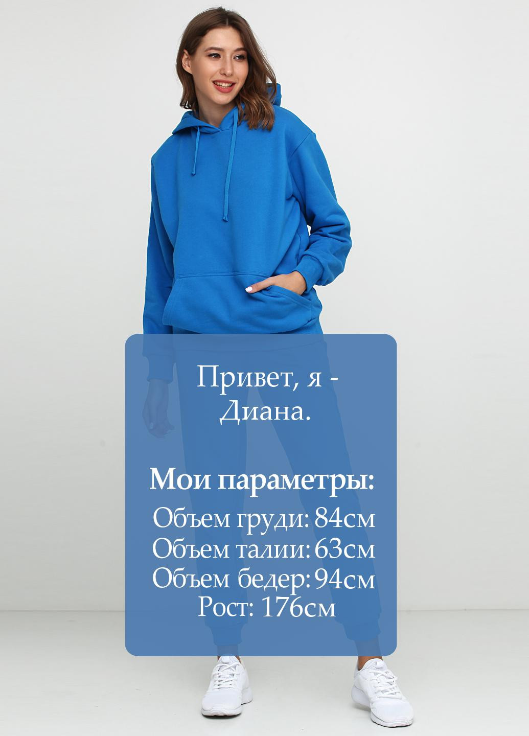 Костюм (худи, брюки) Kristina Mamedova брючный однотонный тёмно-голубой спортивный