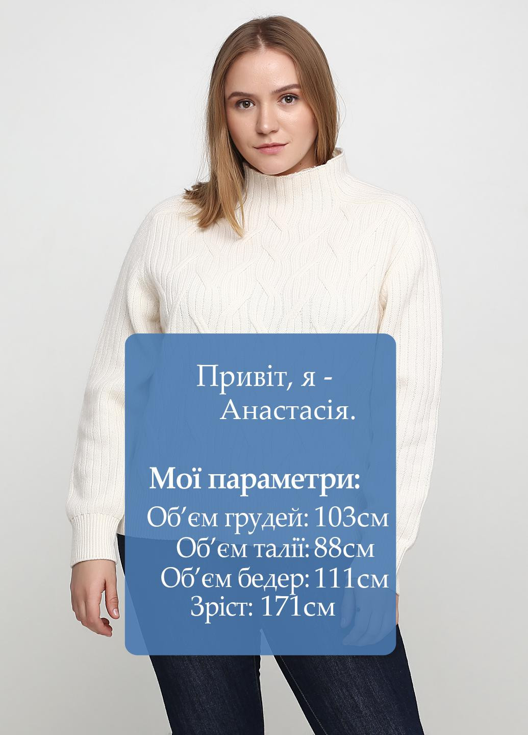 Молочный демисезонный свитер Linea