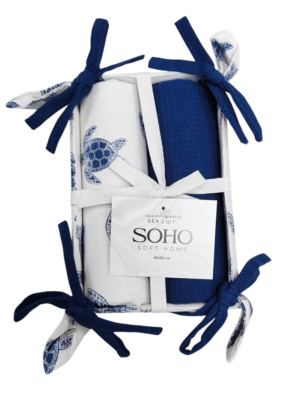 Рушник (2 шт.), 40х60 см Soho морська тематика комбінований